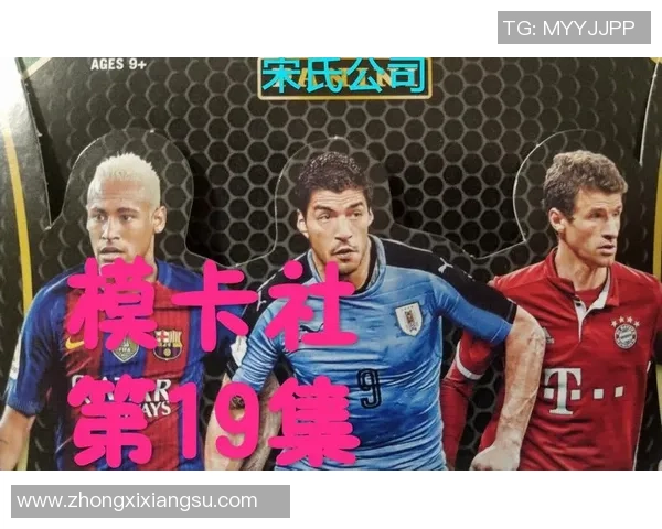 帕尼尼足球星卡金框限量版珍藏 卡面设计精美明星球员闪亮登场 帕尼尼足球星卡金框限量版珍藏 卡面设计精美明星球员闪亮登场