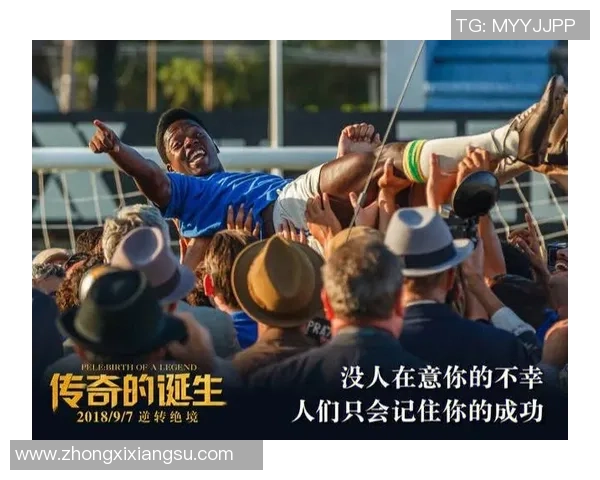 从草根到绿茵传奇新疆足球球星逆袭崛起的励志之路 从草根到绿茵传奇新疆足球球星逆袭崛起的励志之路