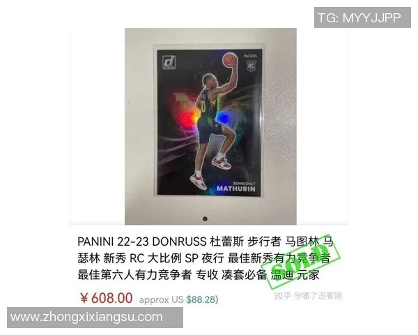 帕尼尼球星卡足球实物卡收藏价值分析与市场趋势探讨